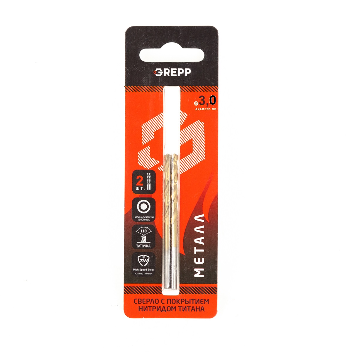 GREPP Сверло по металлу нитридтитановое покрытие, HSS,(2шт) 3mm арт 202-0302