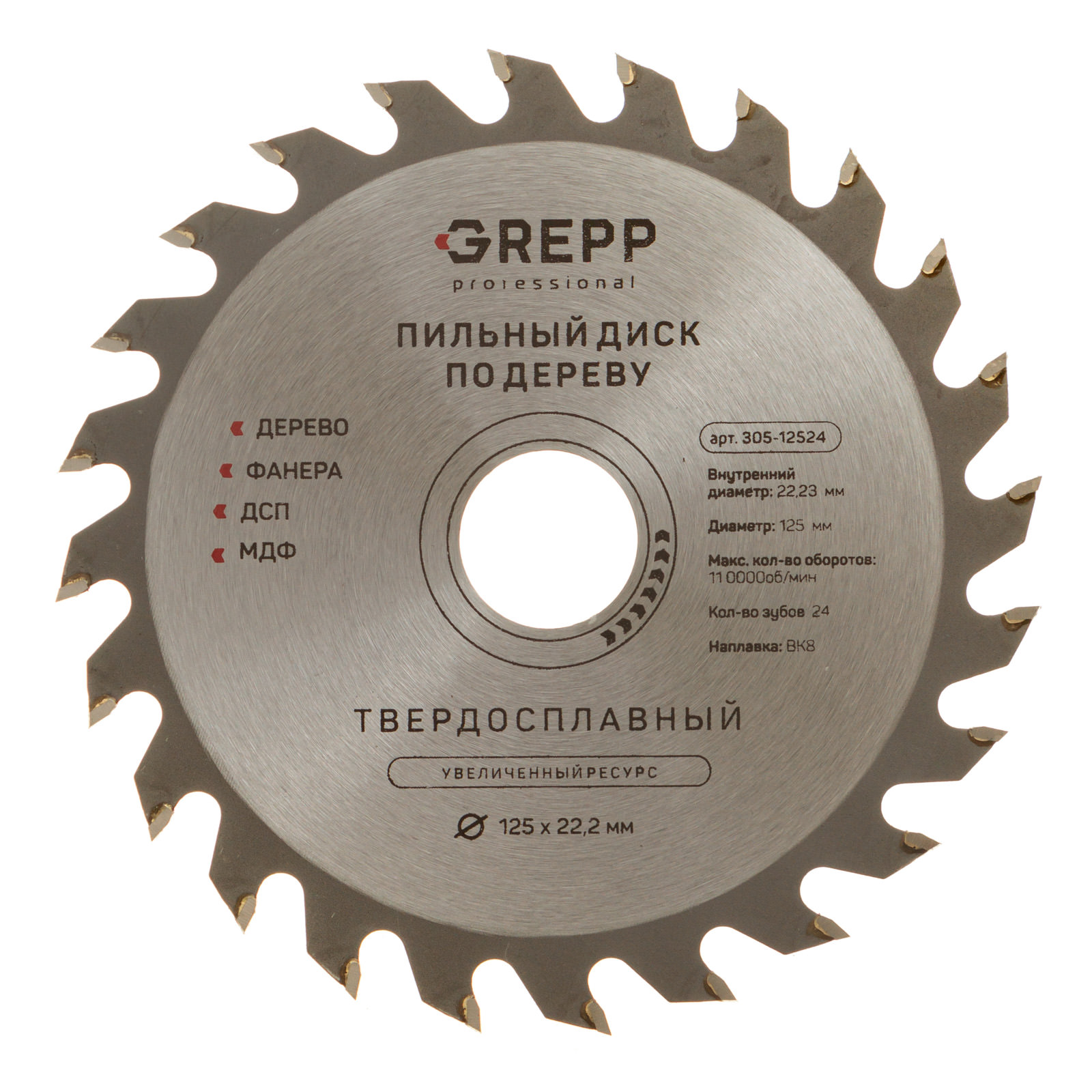 GREPP Диск пильный по дереву 125*22,23 мм,24 зуба арт 305-12524/100