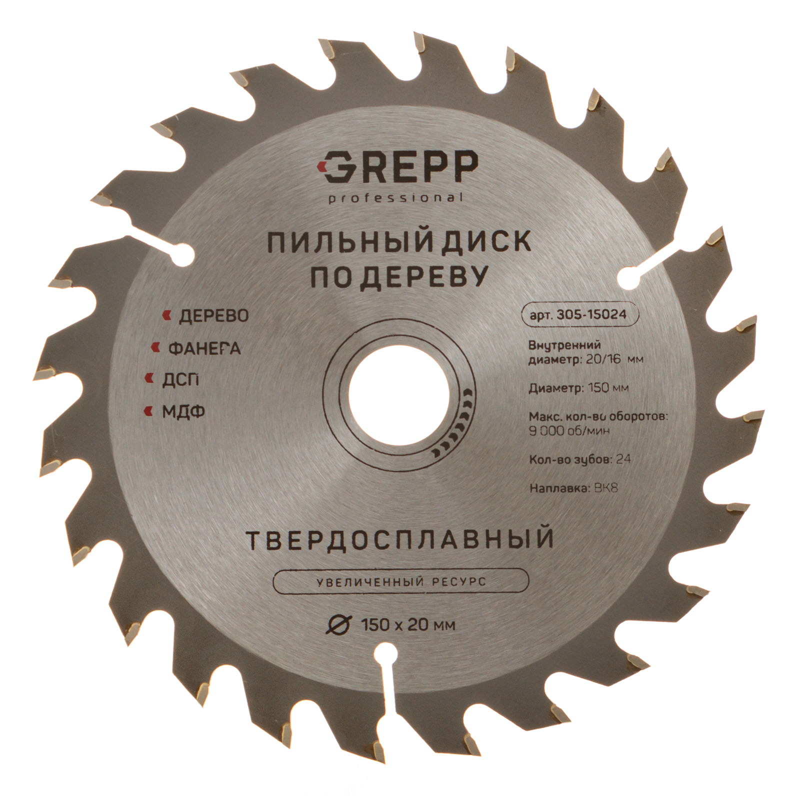 GREPP Диск пильный по дереву 150*20 мм,24 зуба арт 305-15024/50