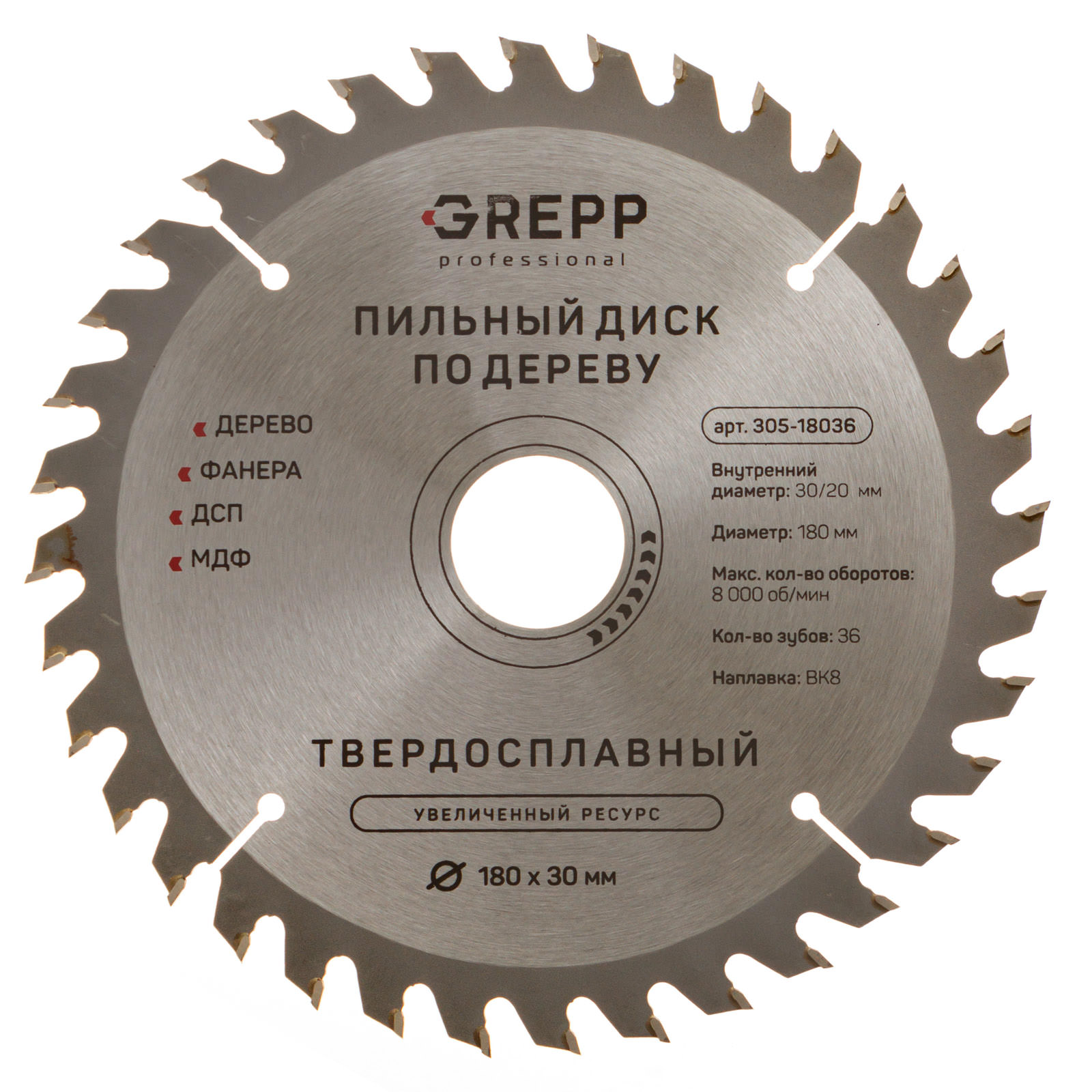 GREPP Диск пильный по дереву 180*30 мм,36 зубьев арт 305-18036/50