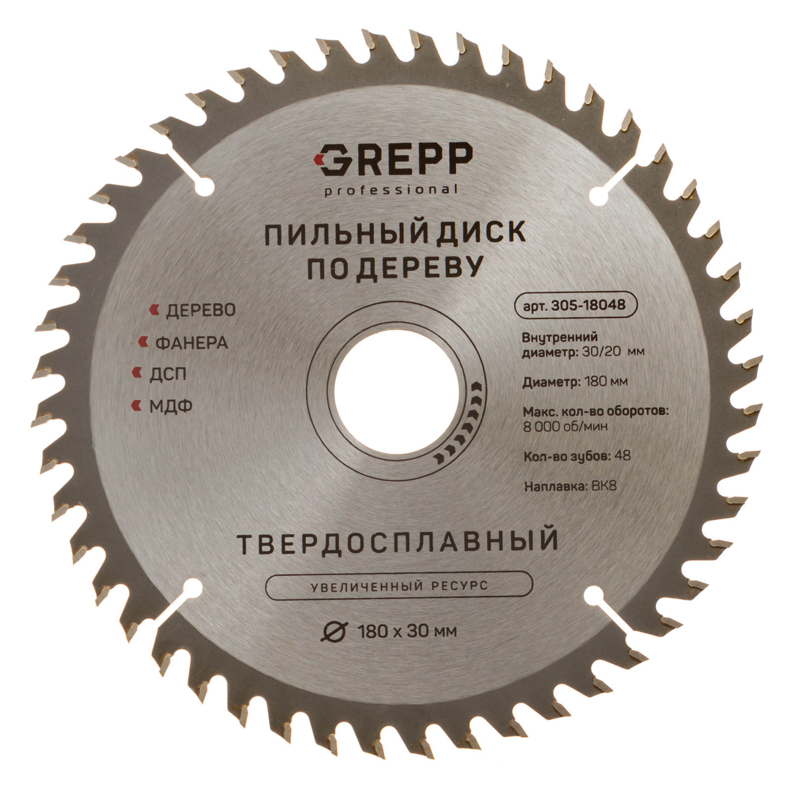 GREPP Диск пильный по дереву 180*30 мм,48 зубьев арт 305-18048/50