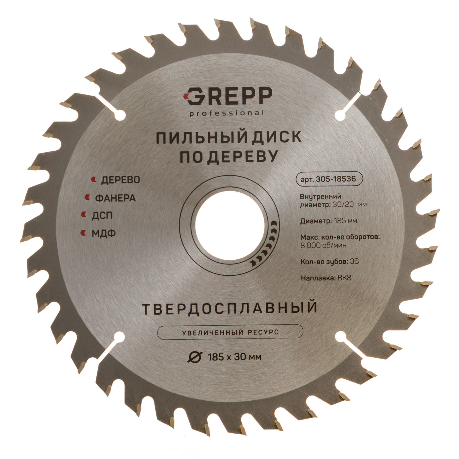 GREPP Диск пильный по дереву 185*30 мм,36 зубьев арт 305-18536/50