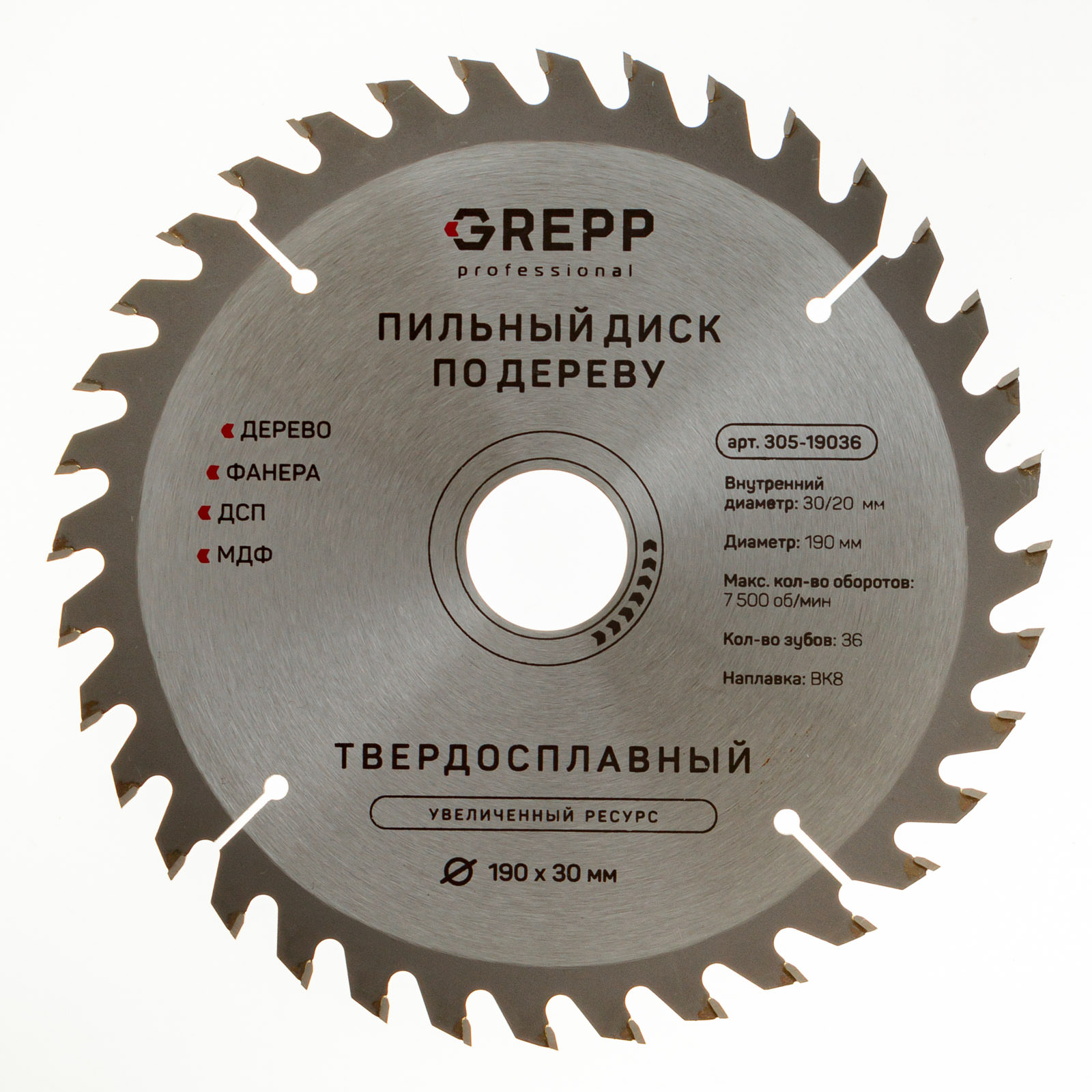 GREPP Диск пильный по дереву 190*30 мм,36 зубьев арт 305-19036/50