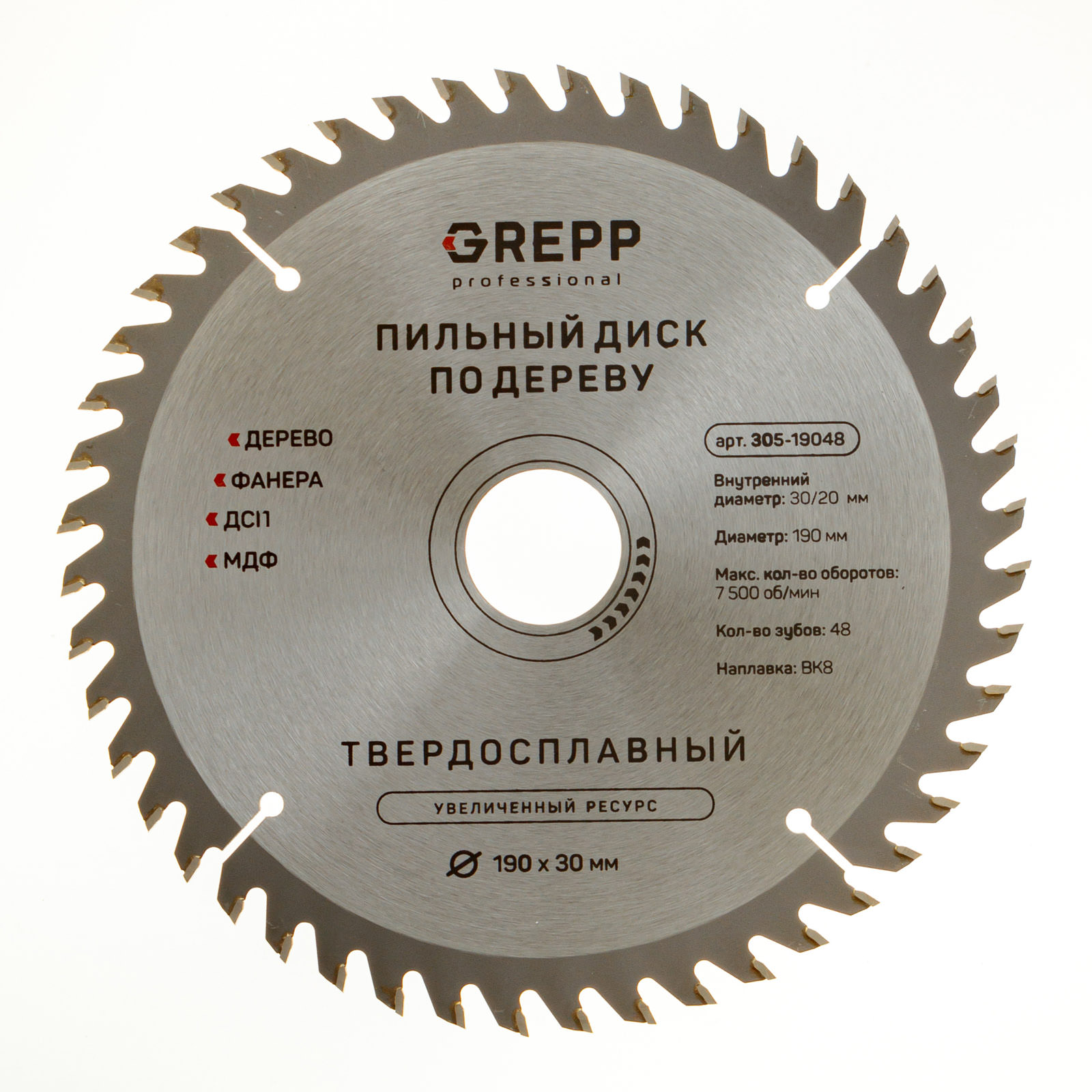 GREPP Диск пильный по дереву 190*30 мм,48 зубьев арт 305-19048/50