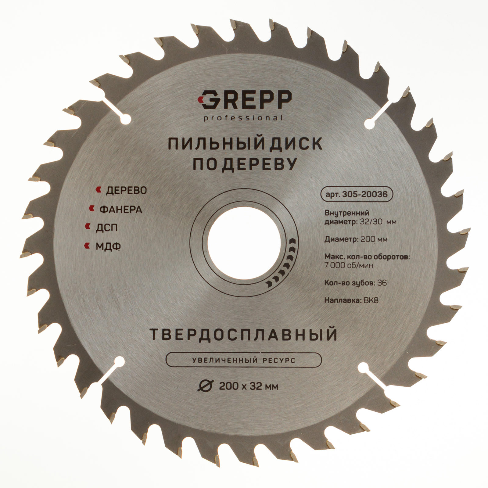 GREPP Диск пильный по дереву 200*32 мм,36 зубьев арт 305-20036/50