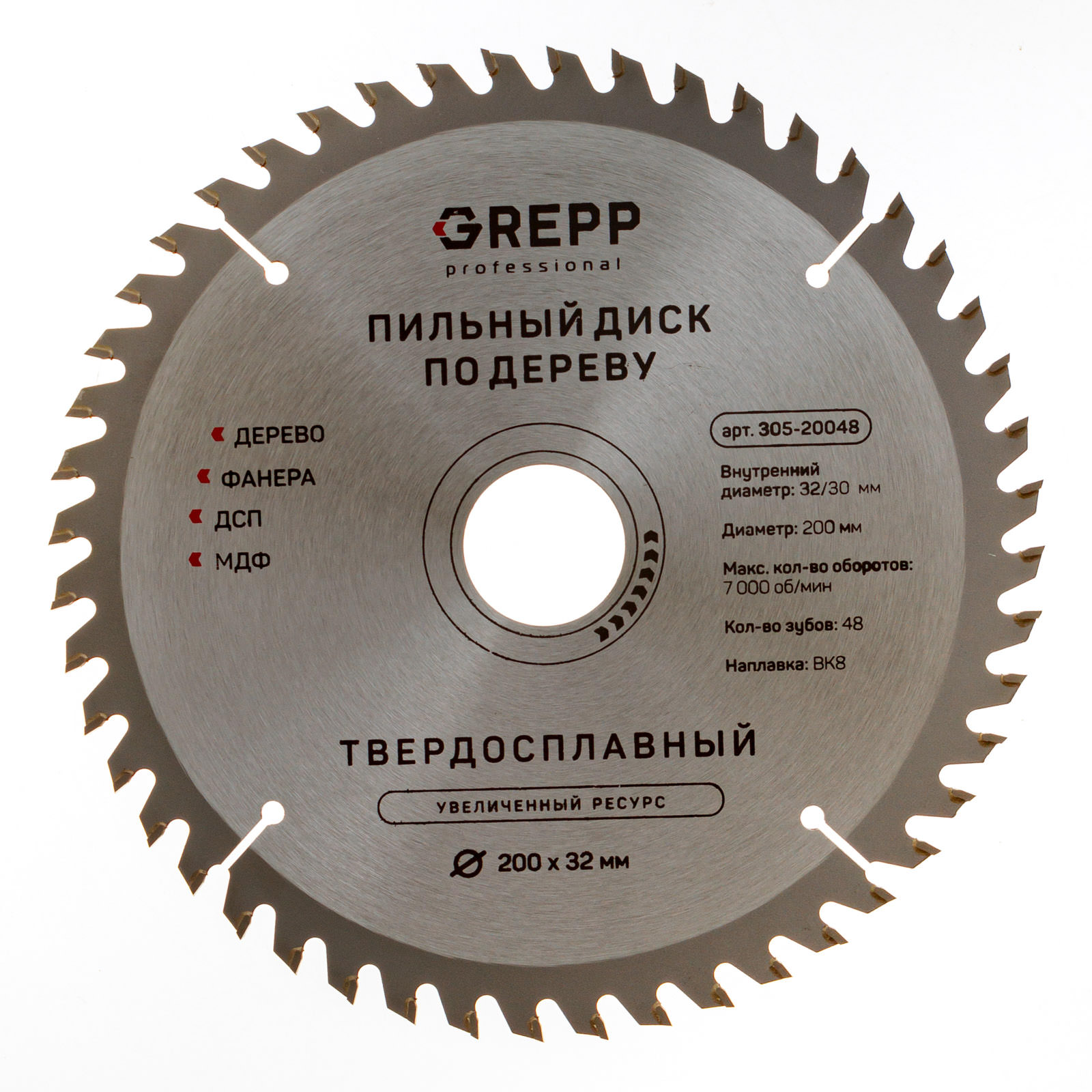 GREPP Диск пильный по дереву 200*32 мм,48 зубьев арт 305-20048/50