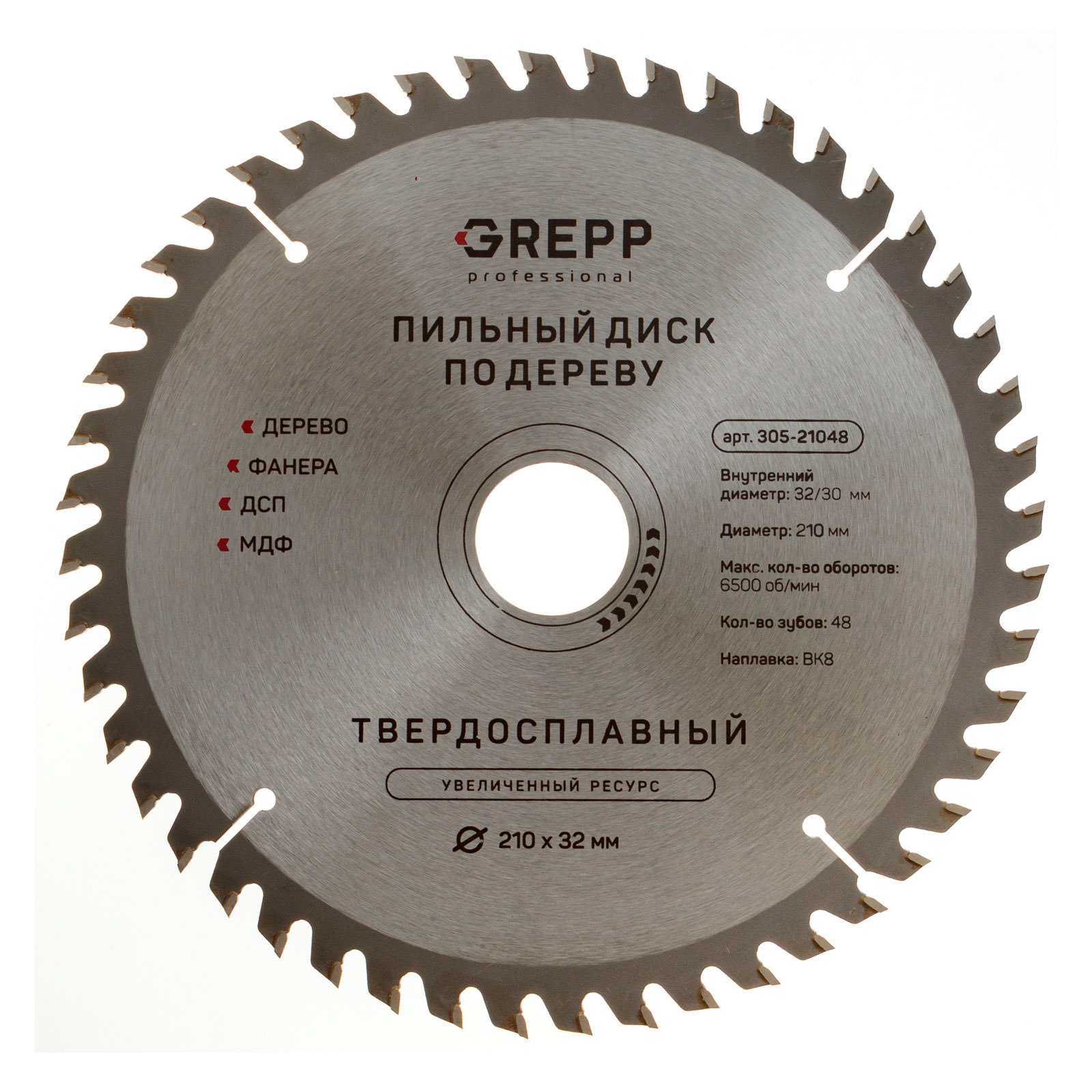 GREPP Диск пильный по дереву 210*32 мм,48 зубьев арт 305-21048/50