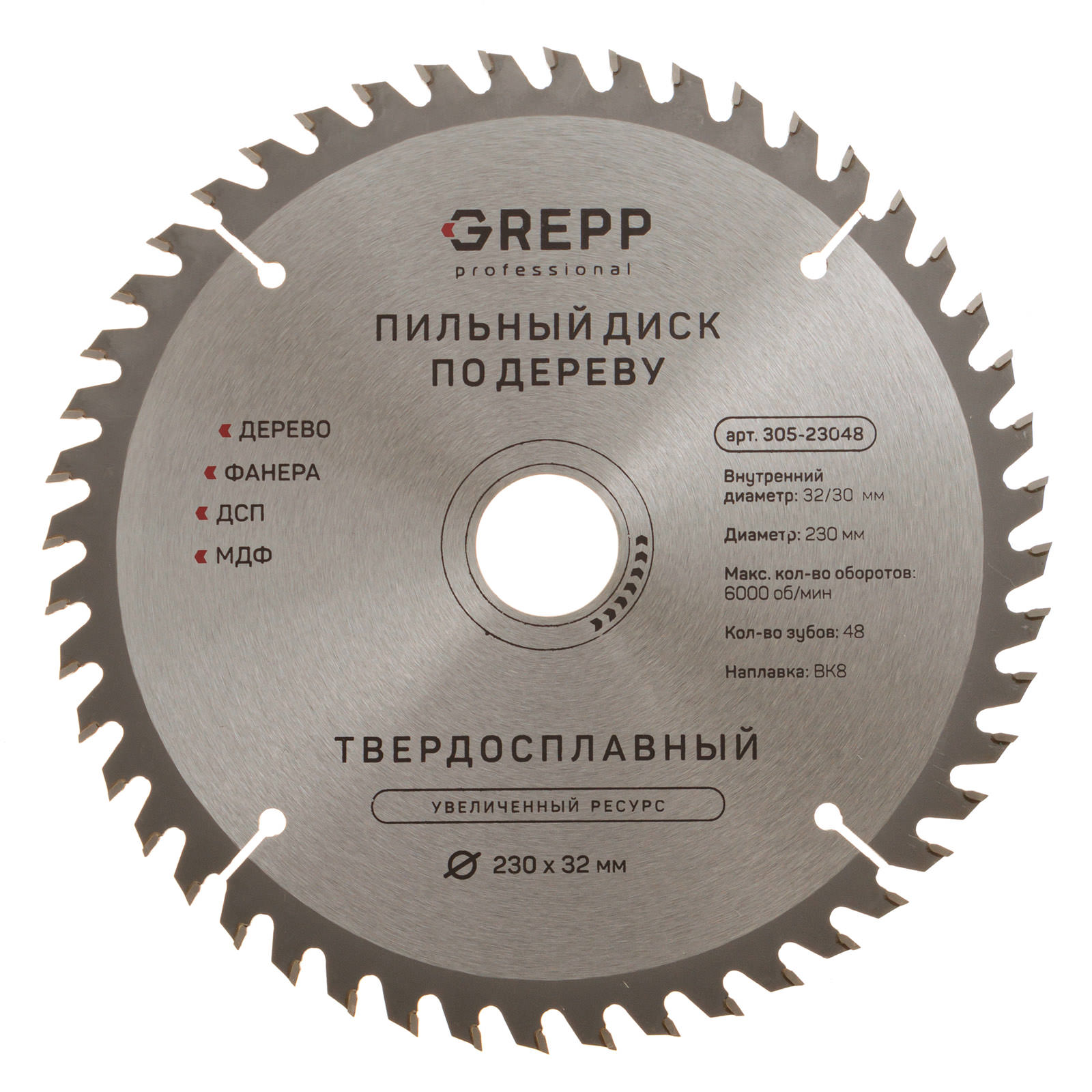 GREPP Диск пильный по дереву 230*32 мм,48 зубьев арт 305-23048/25