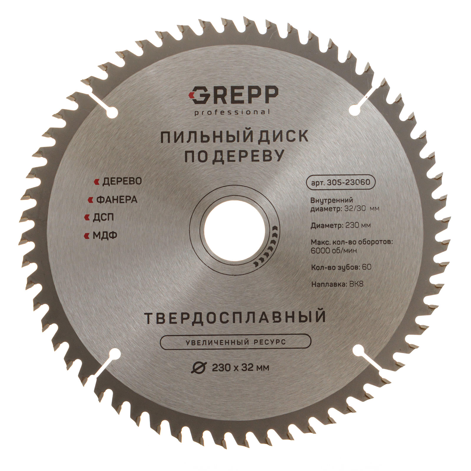 GREPP Диск пильный по дереву 230*32 мм,60 зубьев арт 305-23060/25