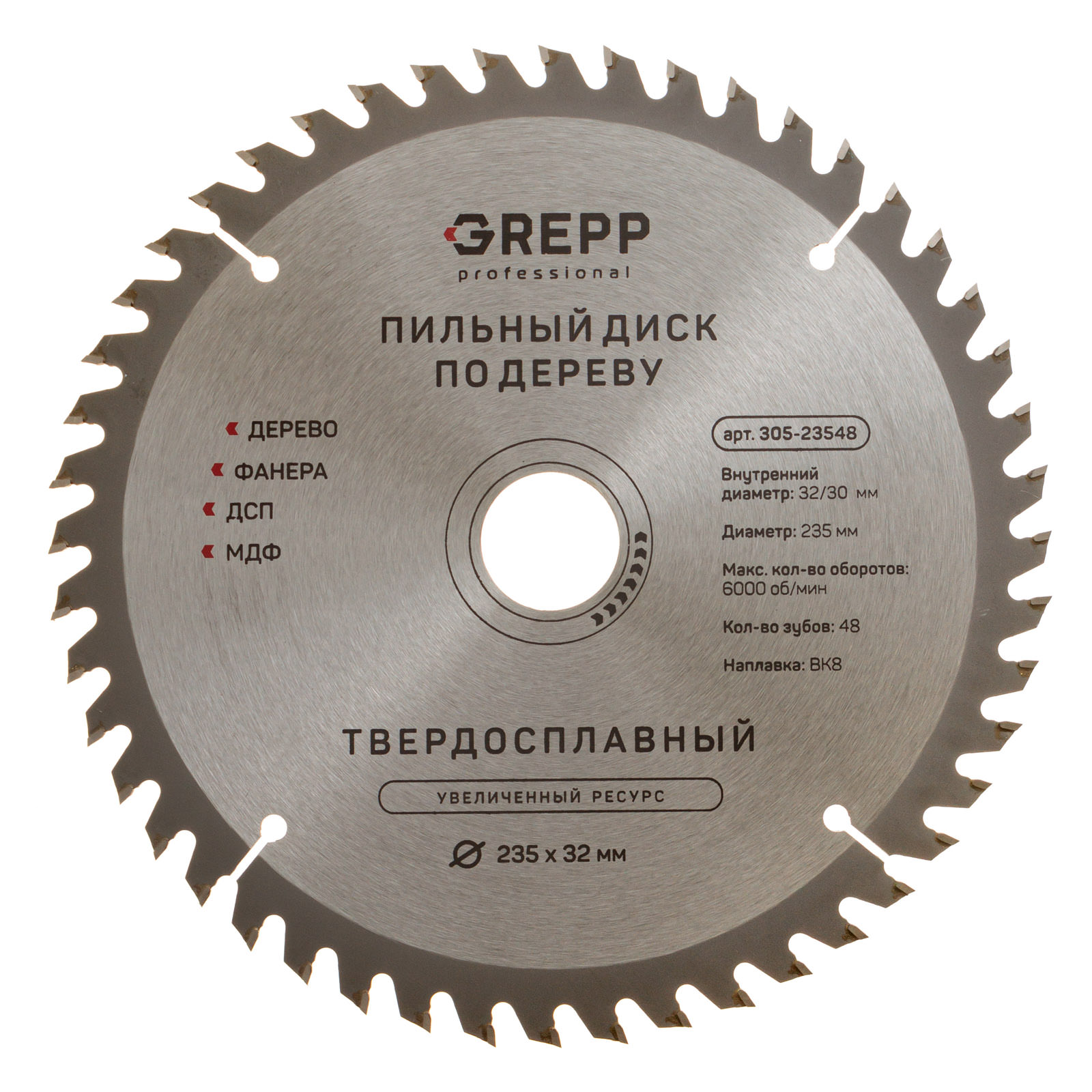 GREPP Диск пильный по дереву 235*32 мм,48 зубьев арт 305-23548/25