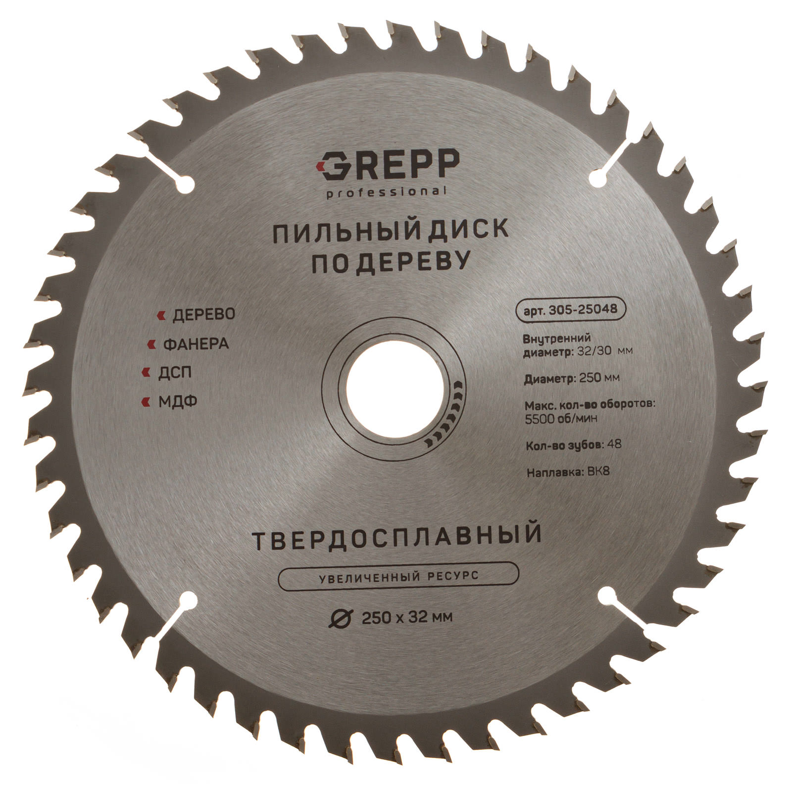 GREPP Диск пильный по дереву 250*32 мм,48 зубьев арт 305-25048/20