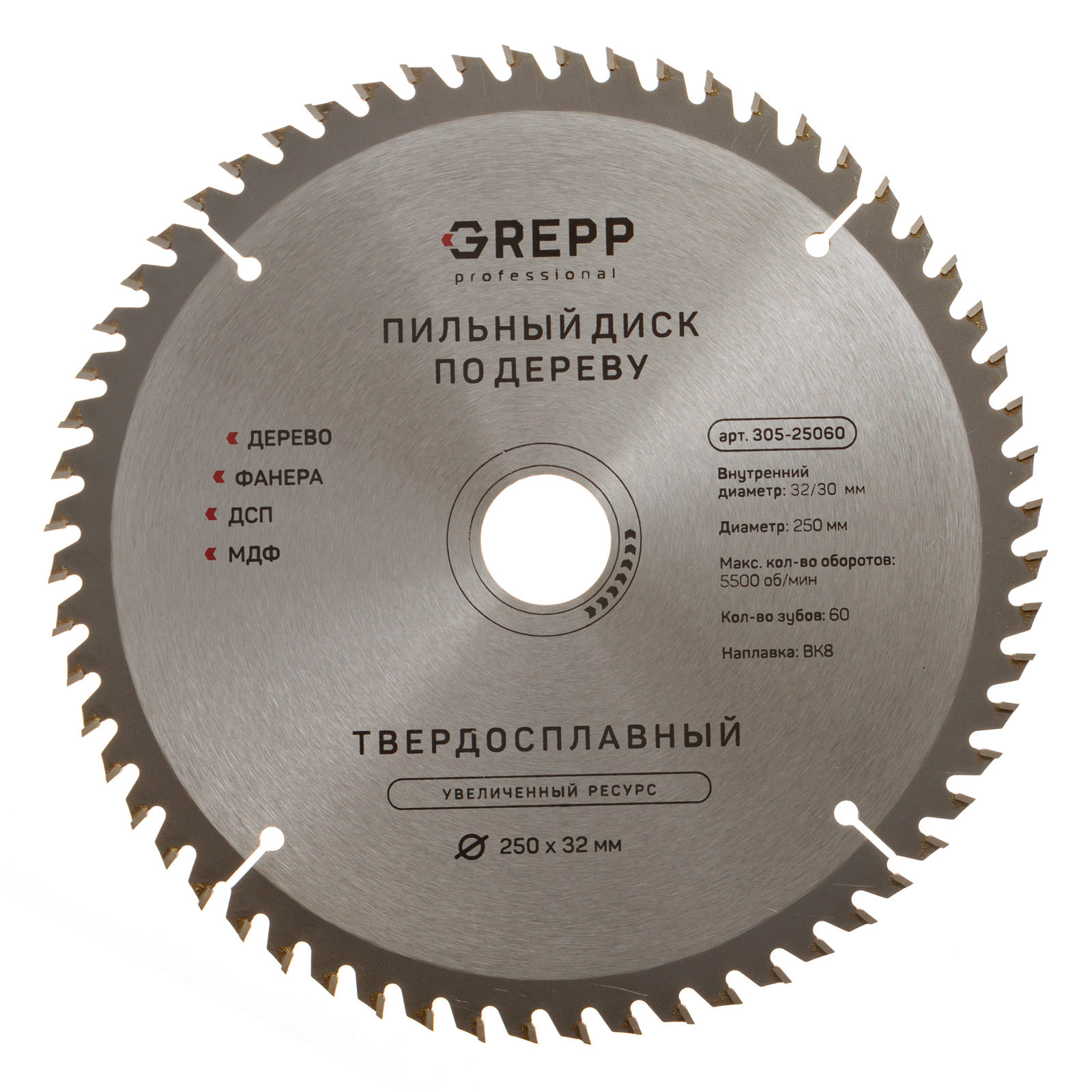 GREPP Диск пильный по дереву 250*32 мм,60 зубьев арт 305-25060/20