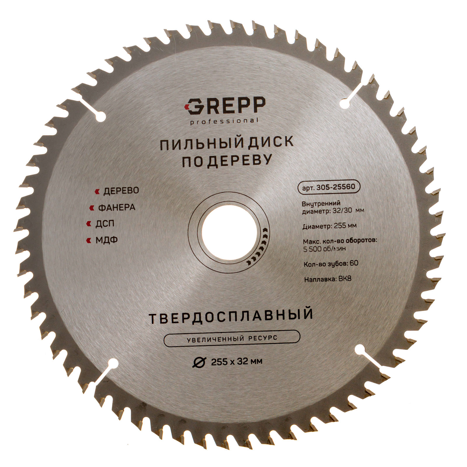 GREPP Диск пильный по дереву 255*32 мм,60 зубьев арт 305-25560/15