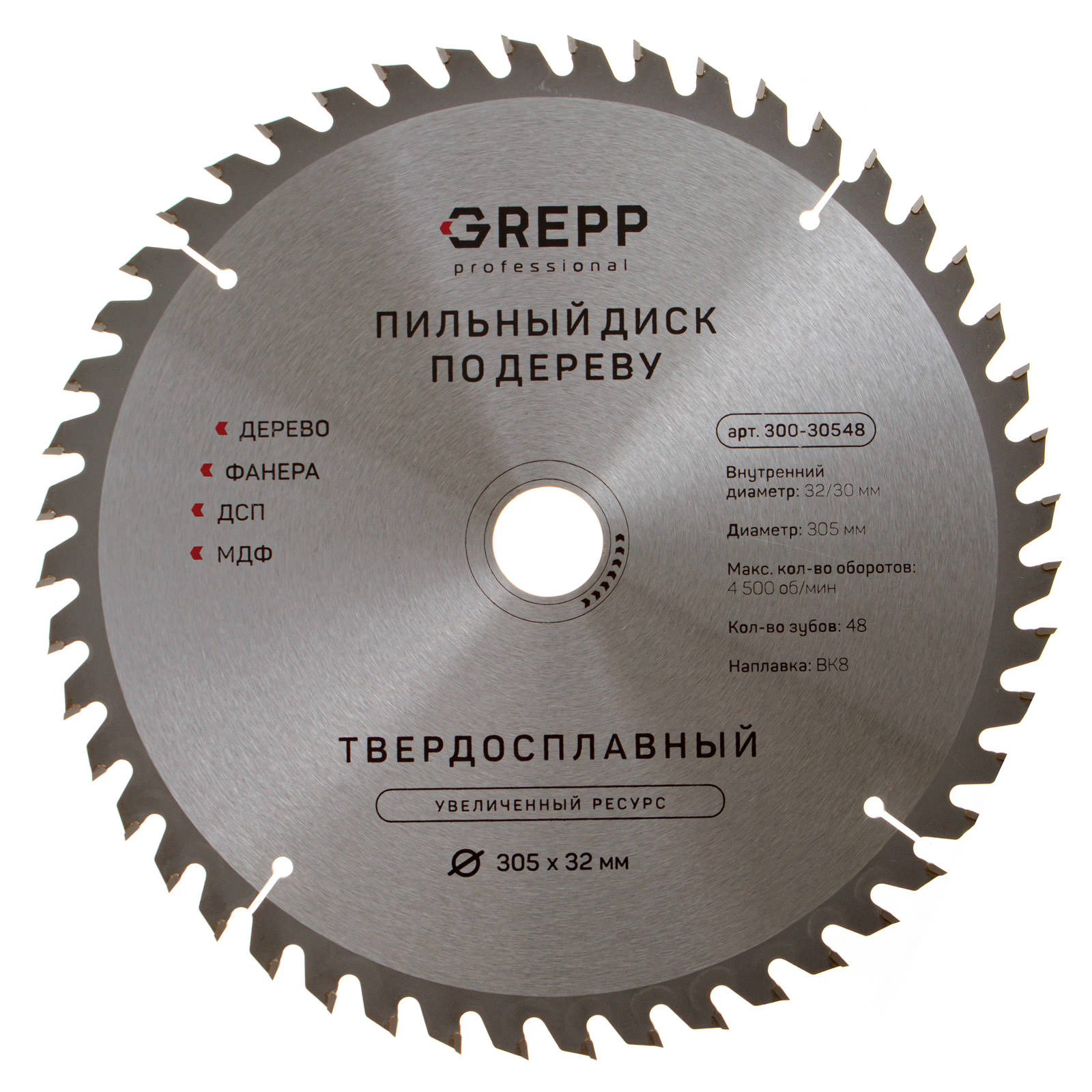 GREPP Диск пильный по дереву 305*32 мм,48 зубьев арт 305-30548/15