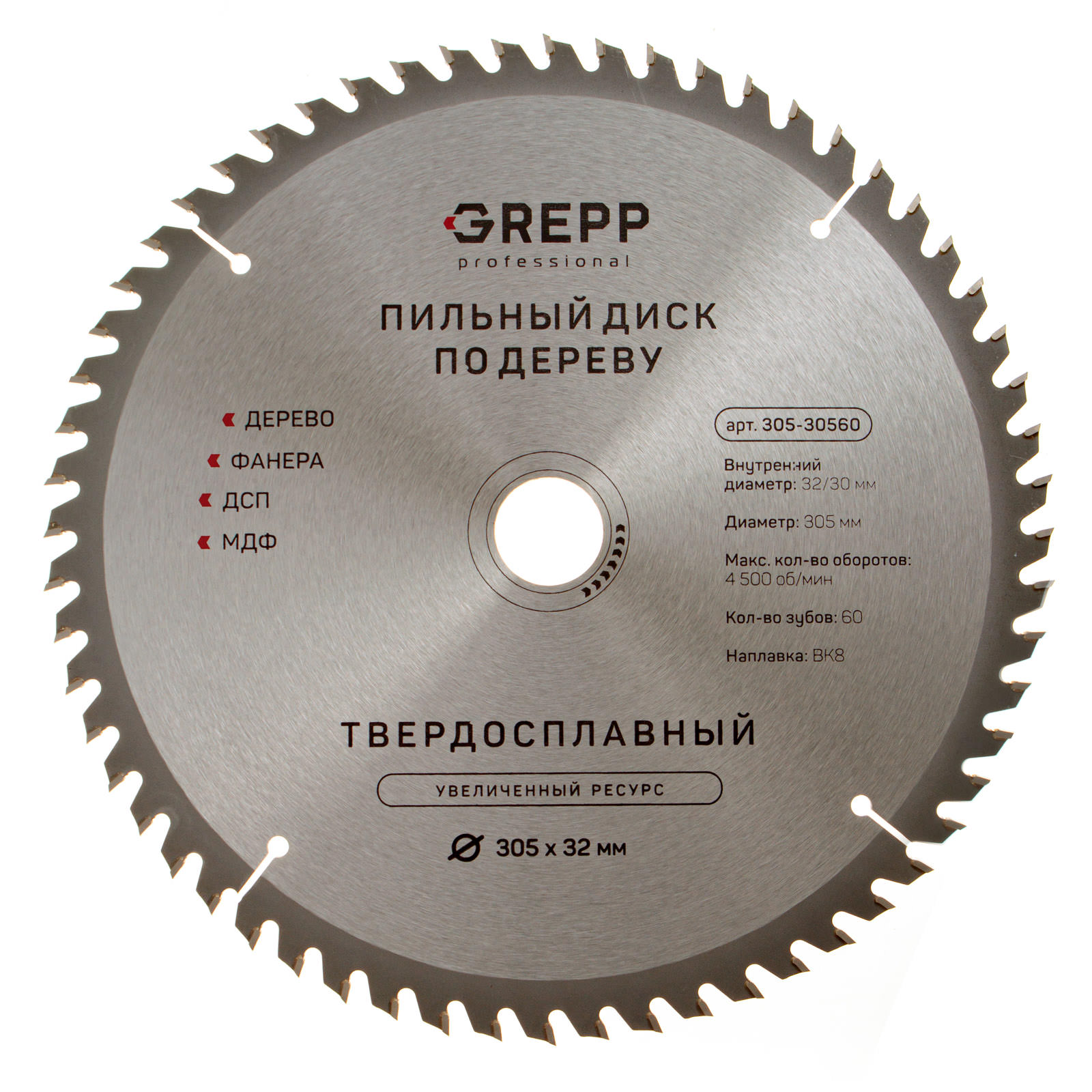 GREPP Диск пильный по дереву 305*32 мм,60 зубьев арт 305-30560/15