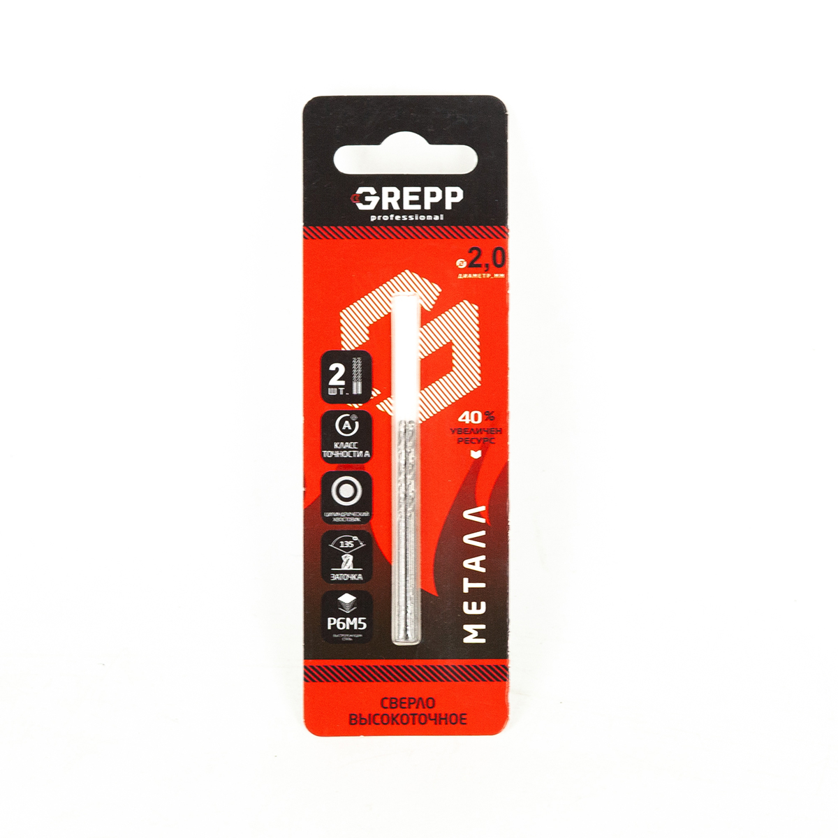 GREPP Сверло по металлу высокоточное, HSS, стальР6М5,(2шт) 2mm арт 203-0202