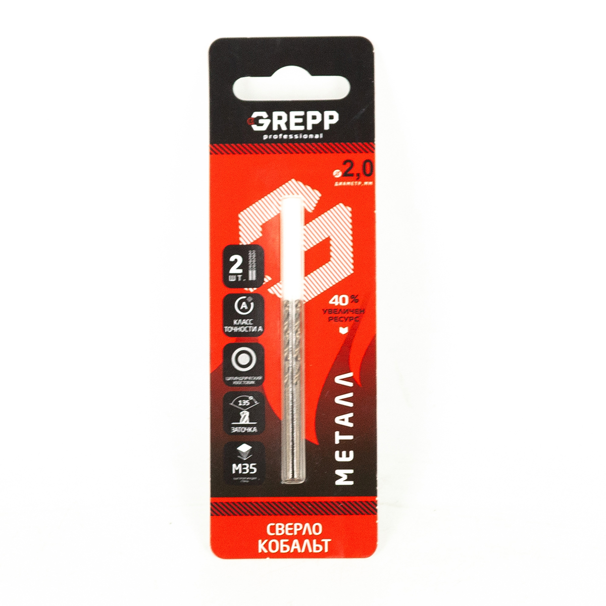 GREPP Сверло по металлу кобальт,HSS,сталь М35, (2шт) 2mm арт 205-0202